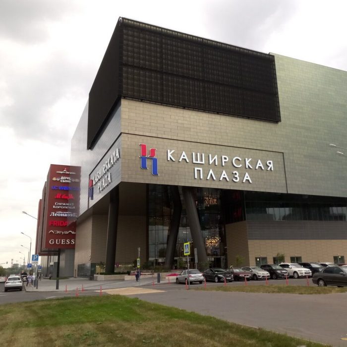 Каширская плаза Москва